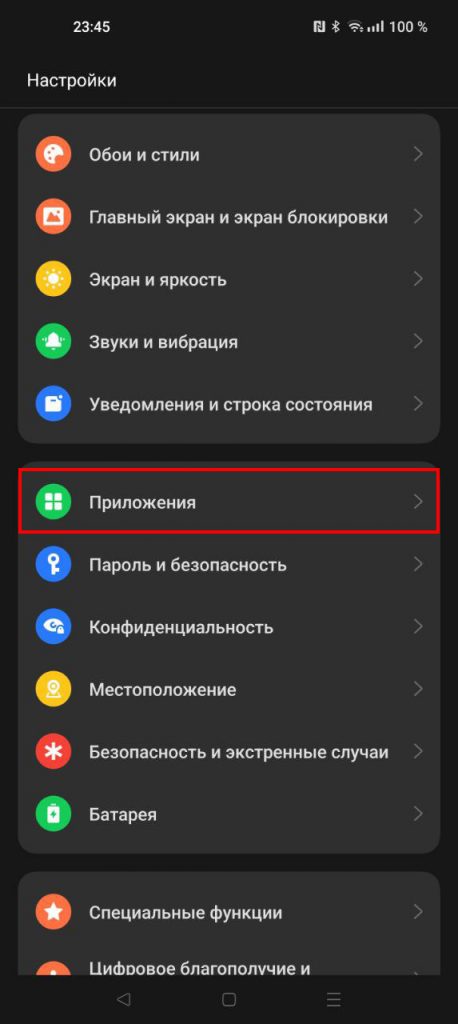 Вольво он калл